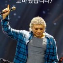 4인4색 매직쇼 | 2024년 5월 전국 콘서트 일정 ㅡ 나훈아 / 골든걸스 / 김창옥 토크 콘서트