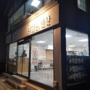 더담은 반찬 이미지