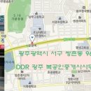 유흥공인중개사사무소 이미지