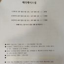 [대구 본식 스냅] 뒤늦게 올려보는 메리제이 스냅 솔직 후기