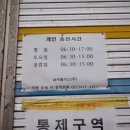 서울가스충전소 이미지