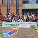 장덕경로당 베이비뉴스