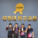 상주시 문정대탁구교실 5월 6일(3단식) 리그전 결과입니다. 이미지