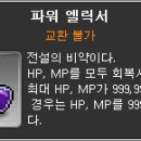 퍼프베이커리