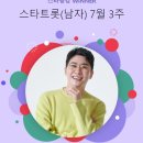 탁스컴퍼니 이미지