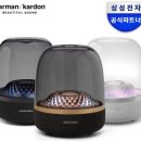 하만카돈 AURA STUDIO4,마샬 액톤3,JBL Authentics 200 제품사용후기 제품리스트