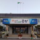 도안면사무소 이미지