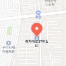 코스모스치과의원 이미지