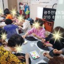 중흥파크맨션경로당 네이버블로그