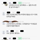 순천덕진의봄 이미지