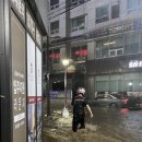 재난CCTV 이미지