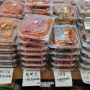 가람마트반찬