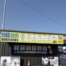 문경새재반려동물힐링센터(젠틀펫파라다이스) 이미지
