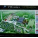 (주)무병장수테마파크