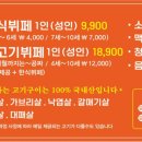 대덕한식뷔페 네이버블로그