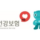 국민건강보험공단남양주지사 이미지