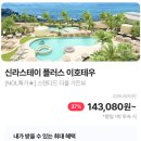 이호랑37 이미지