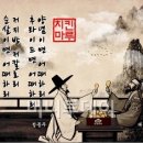 한들마루