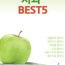 연세예은치과의원 이미지