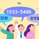 스파클얼음