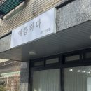 예쁨하다, 네일
