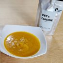 펫츠 퀴진 이미지