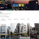 강남빌딩공인중개사사무소 이미지