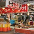 서해새우젓상회