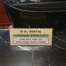 UR(순천시)-[백강로]-하-5 | [순천 호텔] 내돈내산 순천 에코그라드 호텔 디럭스 더블 이용 후기 : 주차, 결혼식 / 순천 숙박