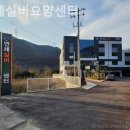 연세요양센터 네이버블로그