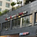 참나무본가 | [구파발 맛집]참나무본가 은평점 돼지본갈비 후기!