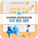 신안산대학로 네이버블로그