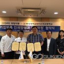 (주)원일바이오