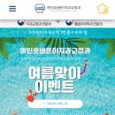여인호치과의원 네이버블로그