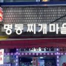 배길동농장 다이닝코드