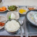 구례공영버스터미널 이미지