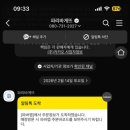 파리바게트동인천역