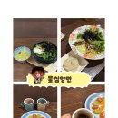 전라국수 | 전주 한옥마을 맛집 추천 🍜 비빔밥 & 비빔국수 맛집 물심양면 후기