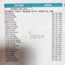사랑을심는치과의원 이미지