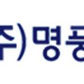 (주)명풍시스템
