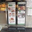 영중 | [영등포] 서울 타임스퀘어 영등포역 맛집 가브리살 보쌈 영중미나리보쌈 솔직 후기