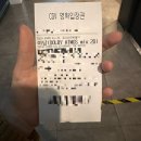 [영화] &#39;야당&#39; 관람 후기: 마약 수사의 숨 막히는 뒷거래