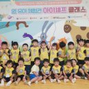 중앙어린이집 이미지