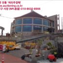 서광동보건진료소 이미지