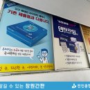 함안종합광고사 네이버블로그