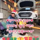 청마자동차공업사 이미지