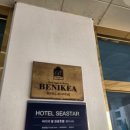 호텔 더 시스타 이미지