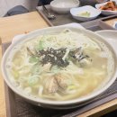 옥이네칼국수 이미지