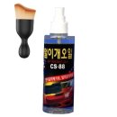 청솔자동차 이미지