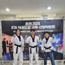 JBT 태권도장 이미지